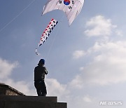 '한국대표팀을 응원합니다'
