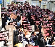 '화성시민 뿔났다'...박병화 퇴출 화성시민 대규모 결의대회