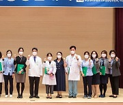 부산대병원, 의료 질 향상 'QI 경진대회' 개최