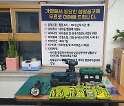 "시민불편 해소 위해 앞장"…밀양시 개선과제 보고회 개최
