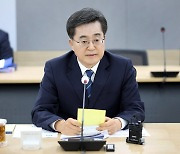 '김은혜 남편 애국자 코스프레' 김동연 캠프 논평...검찰, 선거법위반 무혐의