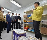충남도의회, 감염병 대응·에너지 전환 대응 점검