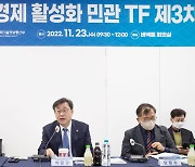 "모범적 메타버스 조성"…'윤리원칙 최종안' 내주 발표(종합)