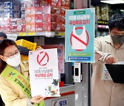 '비닐봉투 제공 금지' 안내하는 공무원