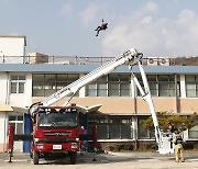 화재 대비 재난대응 안전한국훈련