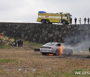 제주 전기차 실물 화재 훈련