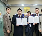 HSNPL 인베스트먼트·법무법인 금강, NPL 전문법률팀 구성 MOU