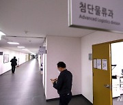 검찰, '노영민 취업청탁' 의혹 국토교통부 압수수색