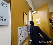 검찰, '노영민 취업청탁' 의혹 국토교통부 압수수색