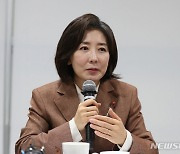 나경원 "김기현과 연대설? 그런 얘기할 때 아냐"