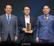 한국핀테크지원센터, ‘제15회 대한민국소통어워즈’ 대상 수상