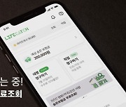 그린리본, 서울캠퍼스타운 성과발표회서 ‘라이프캐치 개인정보 안심 서비스’ 강점 선보여