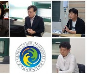 글로벌사이버대학교 사회복지학부, 학부 승격 기념 학술대회 개최