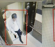 김봉현 도주 당일 CCTV 공개…조력자 2명 구속