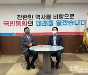 국민의힘 김기현 의원 "조만간 전당대회…당권 도전할 것"