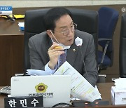 "81세면 돌아가실 나이", "文 구속"…망언 반복되는 인천시의회