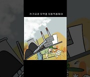 [김진호의 농민만평] 2022년 11월23일