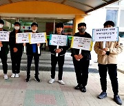 창원 반송중 학생들, 일본군 '위안부' 바로 알기 나서