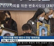 유족이 공개한 이태원 희생자, '흐림'으로 가린 KBS·YTN [이태원 압사 참사]
