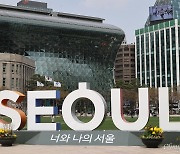 서울 버스회사 여직원은 왜 '나를 고발하라'고 했나?