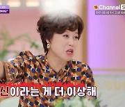 강남 '비키니 라이딩' 남녀..박미선 "제정신아냐, 약했나? 엉덩이 보고싶지 않다" 일침('진격의 언니들')[Oh!쎈 포인트]