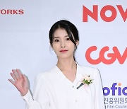 아이유,'깜찍한 화이트' [사진]