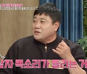 양준혁 "♥︎19살 연하 아내, 집안일 안하고 새벽까지 남사친과 놀아" 폭로('동치미')