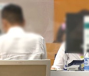 [단독] 시중은행들 잇단 과징금 불복 소송…'쪼개기 펀드' 줄줄이 법정행