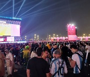 떠들썩한 카타르의 밤…팬 페스티벌선 주류 판매도