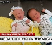 30년 전 냉동 배아서 쌍둥이 탄생…세계 기록 경신