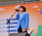 아이수루 서울시의원, ‘지구촌 문화나눔 다문화 어울림한마당 축제’ 참석