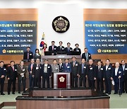 박환희 운영위원장, ‘제3대 서울특별시의회 의원 초청 간담회’ 개최