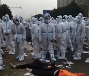 “中 폭스콘, 임금 미지급·봉쇄 공포에 대규모 시위”