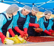 농협·삼성 '김치·쌀 나눔 행사'