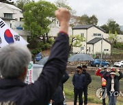 '용산·양산' 모두 100m앞 시위 금지되나···집시법 개정안 행안위 소위 통과