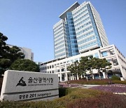 울산시, 주요 관광지 홍보영상 제작… 해외관광객 유치 박차