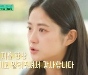 ‘유퀴즈’ 션, 기부 금액 55억 “부잣집 아들 아니야...열심히 일해”[종합]