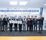 WKBL, 강원도교육청·강원대와 학교 스포츠클럽 활성화 협약 체결