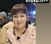 '사격 국대' 김민경 "울지 말라는 말에 눈물 꾹, 경기 없어 나왔는데"