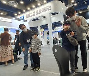 한빛소프트, '메타버스 소방훈련' 초등학교 첫 시연…안전한 훈련 환경 제공