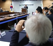 진실화해위, 대학생 프락치 강요 공작사건 진실규명 결정