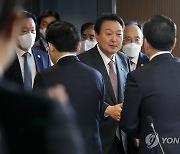 제1차 수출전략회의 참석한 윤석열 대통령