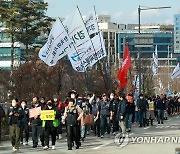 "고객센터 인력감축 건보공단 규탄"