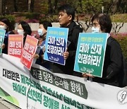 한국노총 "태아산재법 시행령에 '유해인자' 범위 넓혀야"