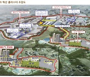 김제시 특장차전문단지 배후도시 조성…아파트·복지·체육시설