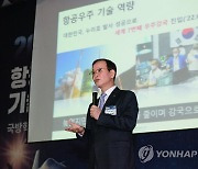 발언하는 윤석진 원장