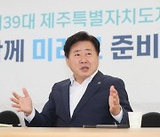 오영훈 제주지사, 선거법·정치자금법 위반 혐의 기소