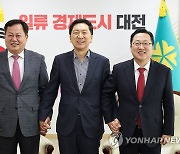 대전시청 방문한 김기현 의원