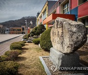 "2040년 전라·경상 초교 5곳 중 1곳은 전교생 60명 이하"