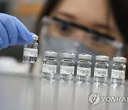 SK바사 "코로나19백신 '스카이코비원' 생산 중단 없다"